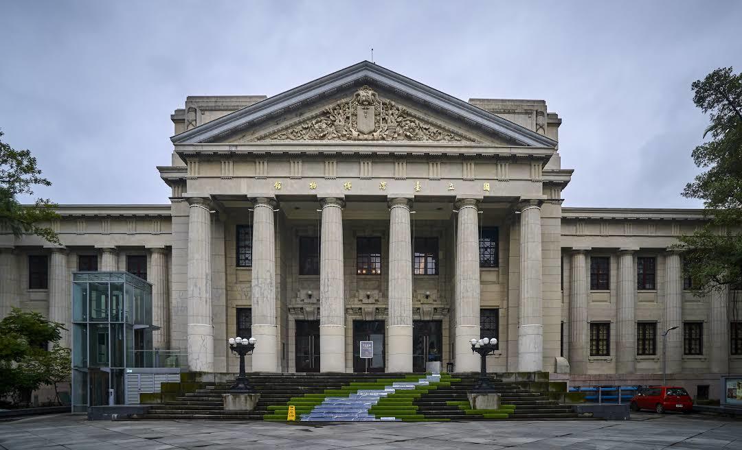 Narodowe Muzeum Tajwanu