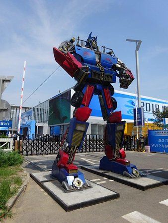 Międzynarodowe centrum wystawienniczo-konferencyjne Beijing Etrong