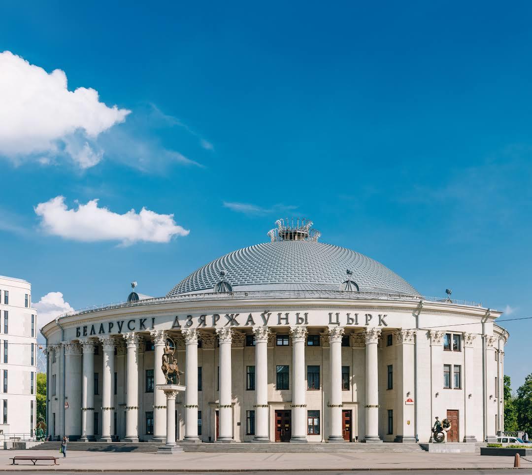 Białoruski Cyrk Państwowy
