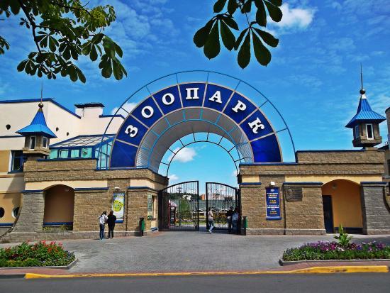 Ogród zoologiczny w Grodnie