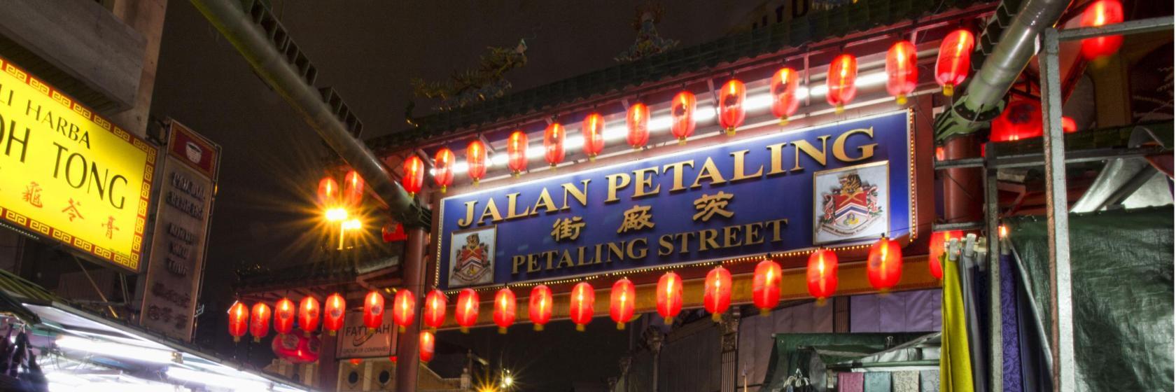 Ulica Petaling Street