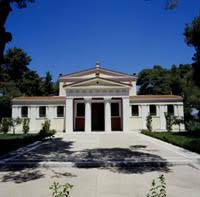 Muzeum Historii Starożytnych Igrzysk Olimpijskich