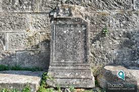 Starożytna agora w Thassos