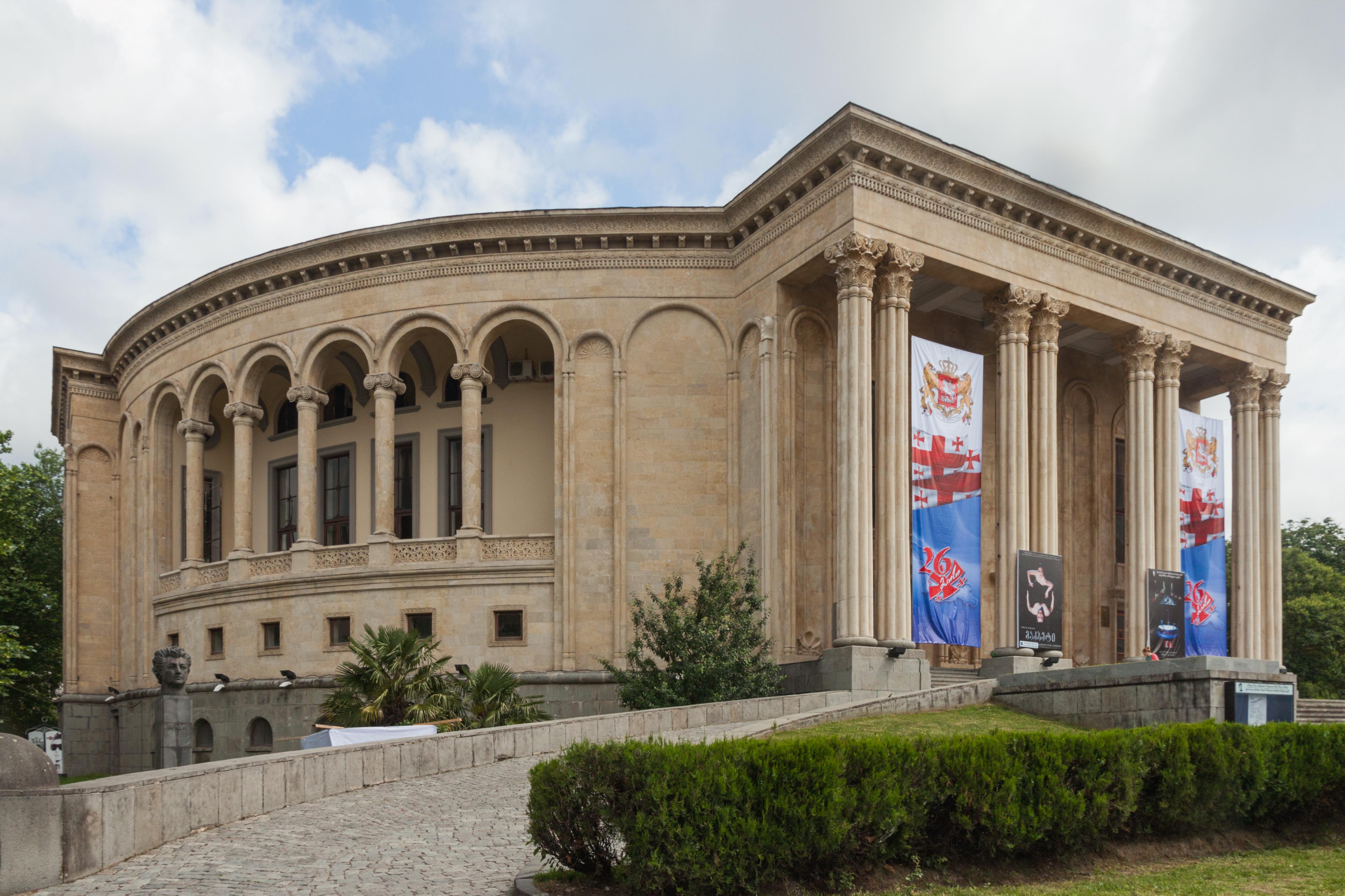 Lado Meskhishvili State Drama Theatre