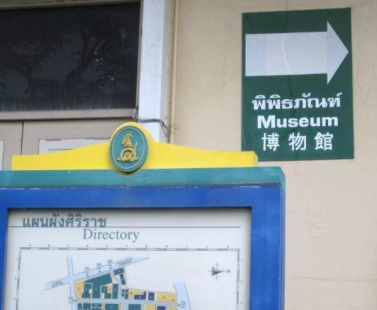 Muzeum Medycyny w Szpitalu Siriraj