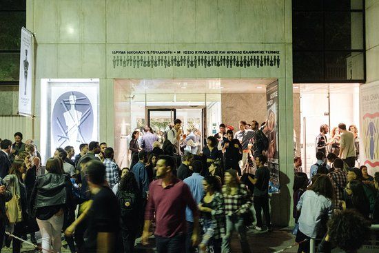 Muzeum Sztuki Cykladzkiej