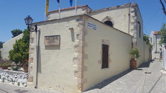 Muzeum Historii i Folkloru Gavalochori