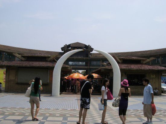 Park wodny Burza tropikalna