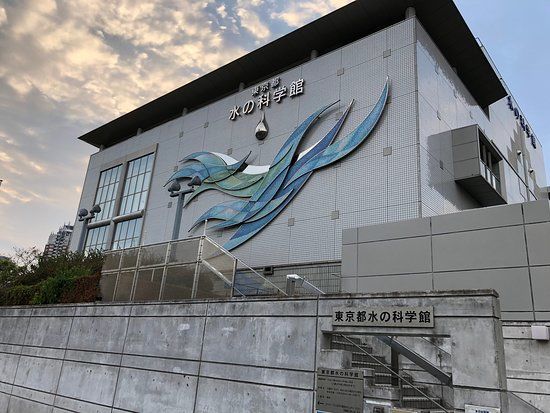 Muzeum Nauki o Wodzie w Tokio