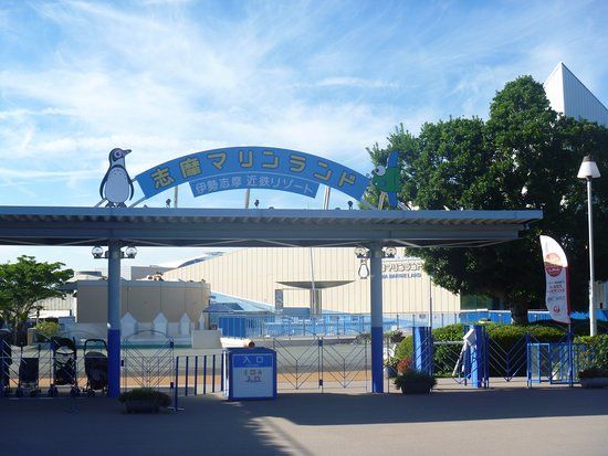 Akwarium Shima Marine Land