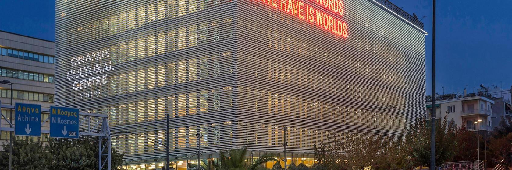 Centrum Kulturalne Fundacji Onassisa