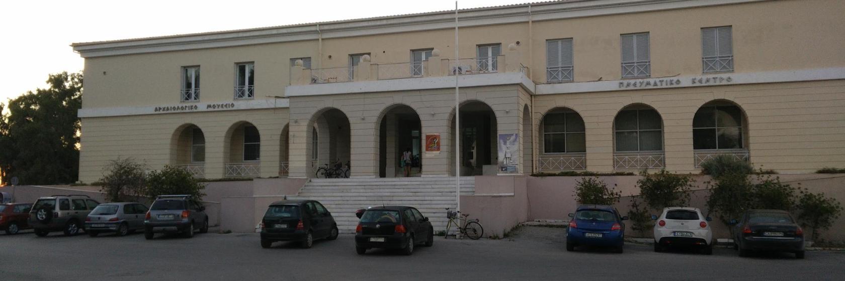 Muzeum Archeologiczne Lefkady