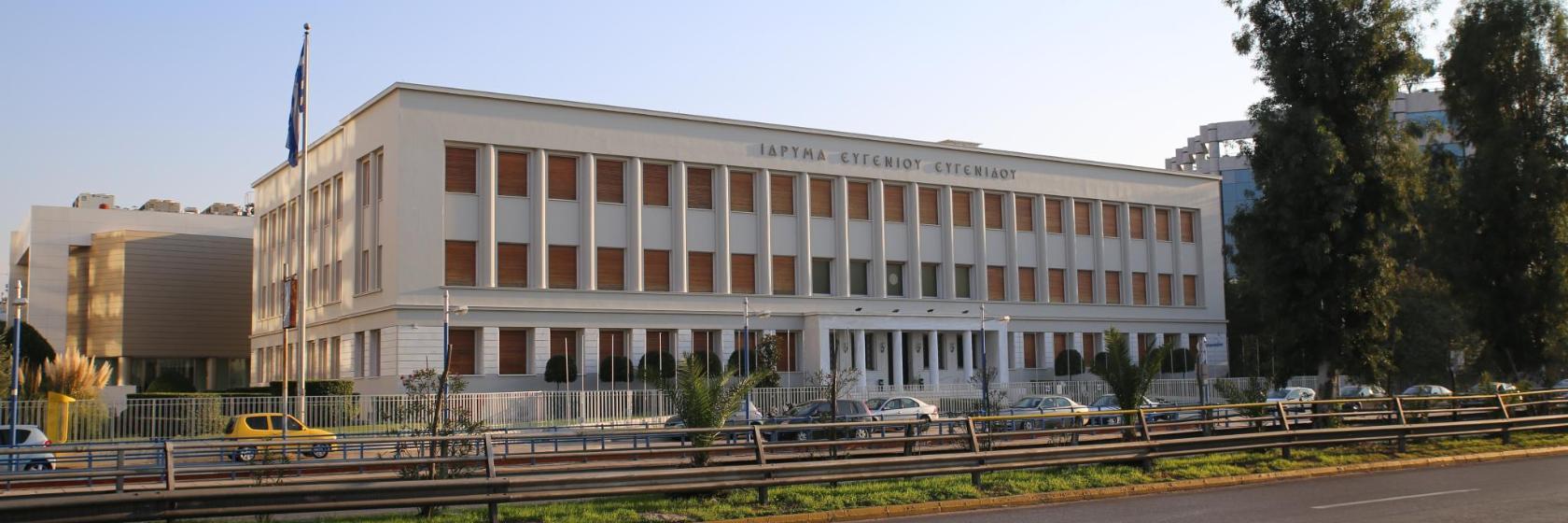 Planetarium w Atenach