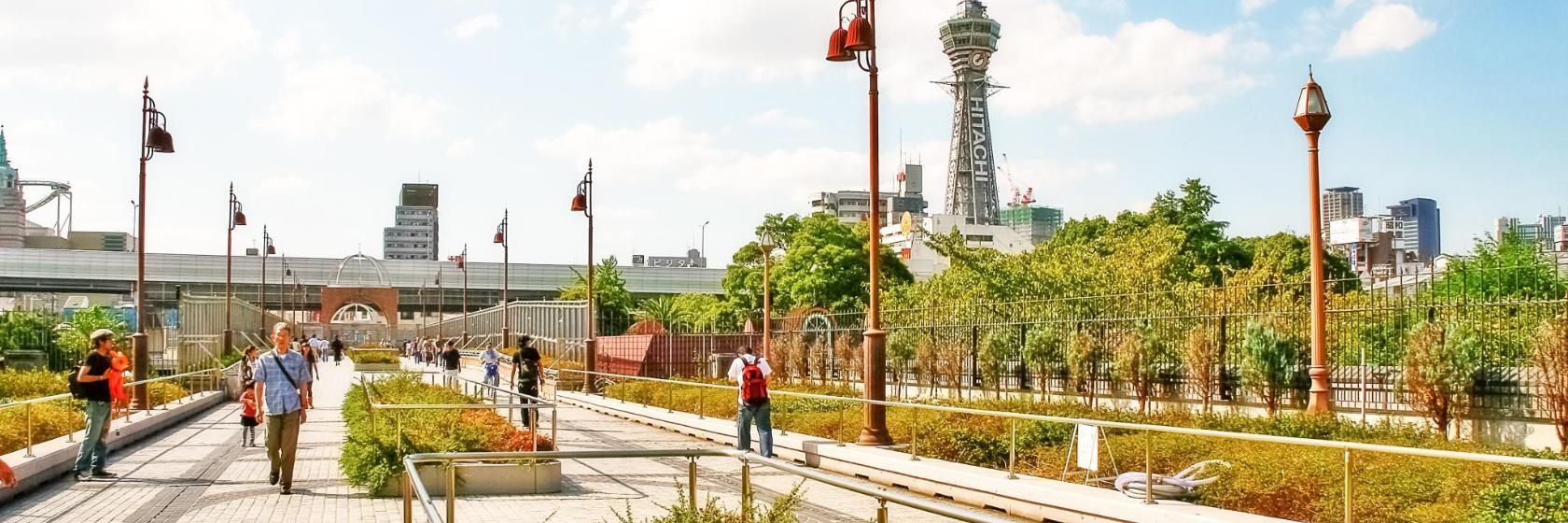 Ogrod zoologiczny Tennoji