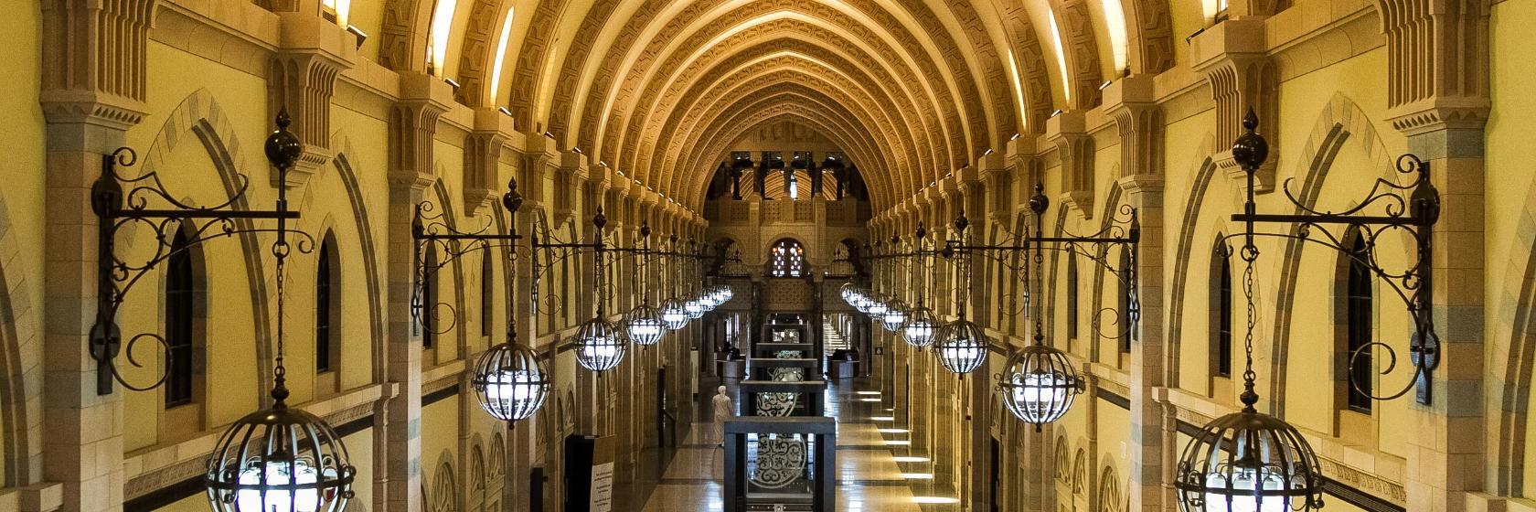 Muzeum Cywilizacji Islamskiej