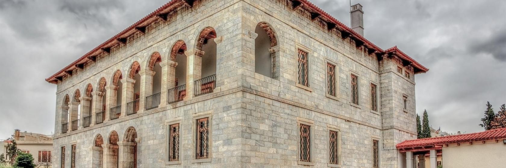 Muzeum Bizancjum i Chrześcijaństwa