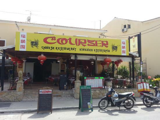 Courser Chinese Restaurant